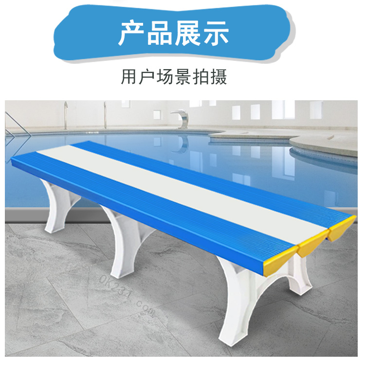 浴室全塑料更衣凳應(yīng)用實(shí)例圖-OK234塑料更衣柜