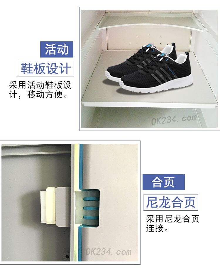 二層塑料更衣柜儲(chǔ)物柜細(xì)節(jié)設(shè)計(jì)