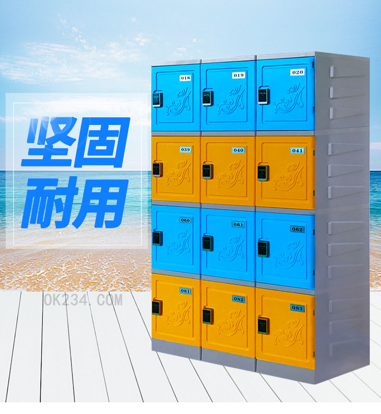 四層塑料更衣柜儲物柜 四層ABS塑料更衣柜儲物柜