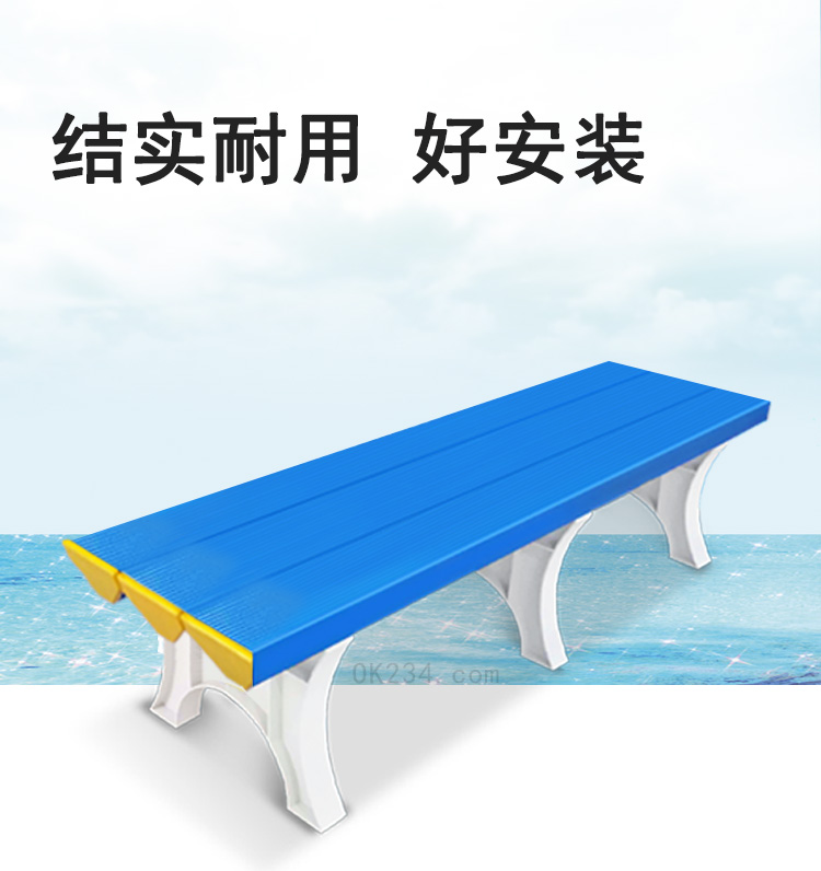 全塑料更衣凳-塑料更衣凳廠家